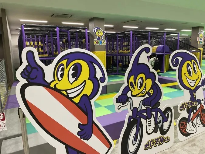 【入場券】＼事前購入でらくらく入場／キッズランド利用券の写真