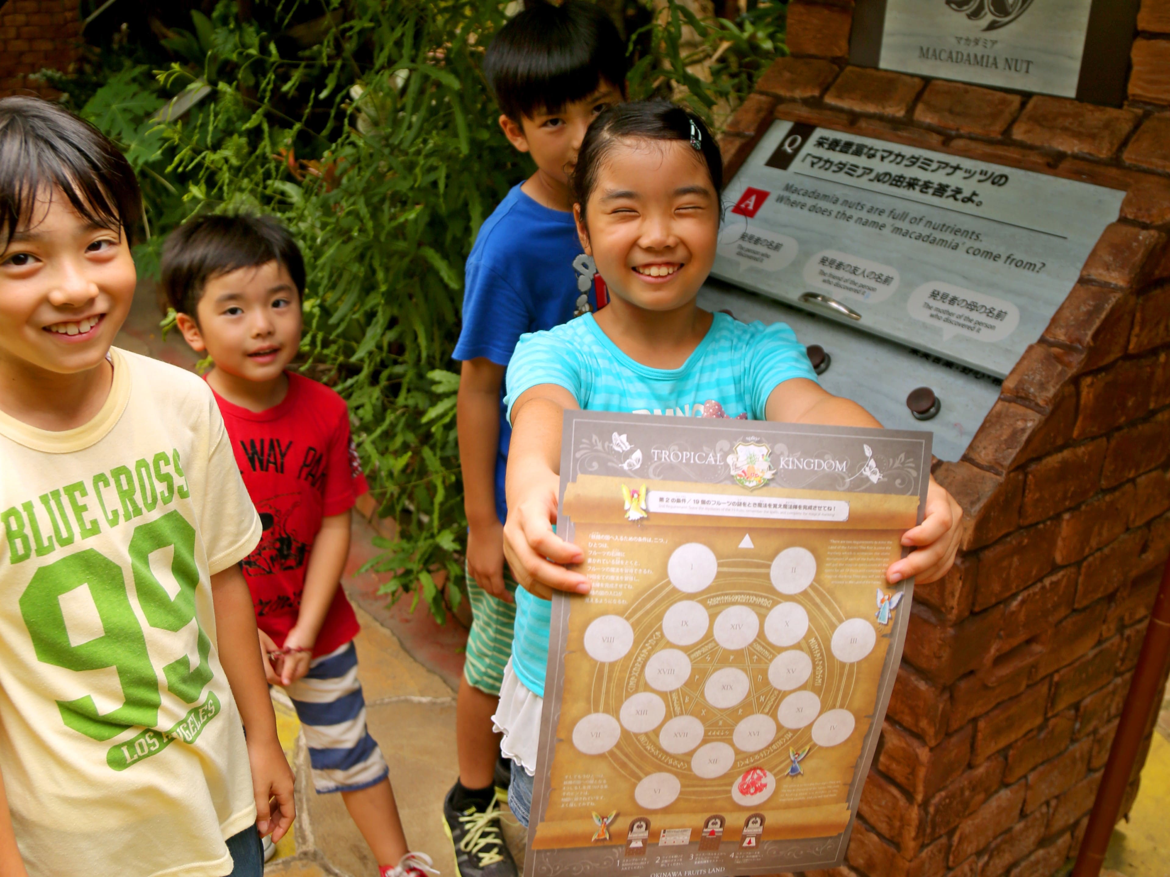 【10％OFF】おトクな前売り入園チケット！当日予約もOK♪の写真