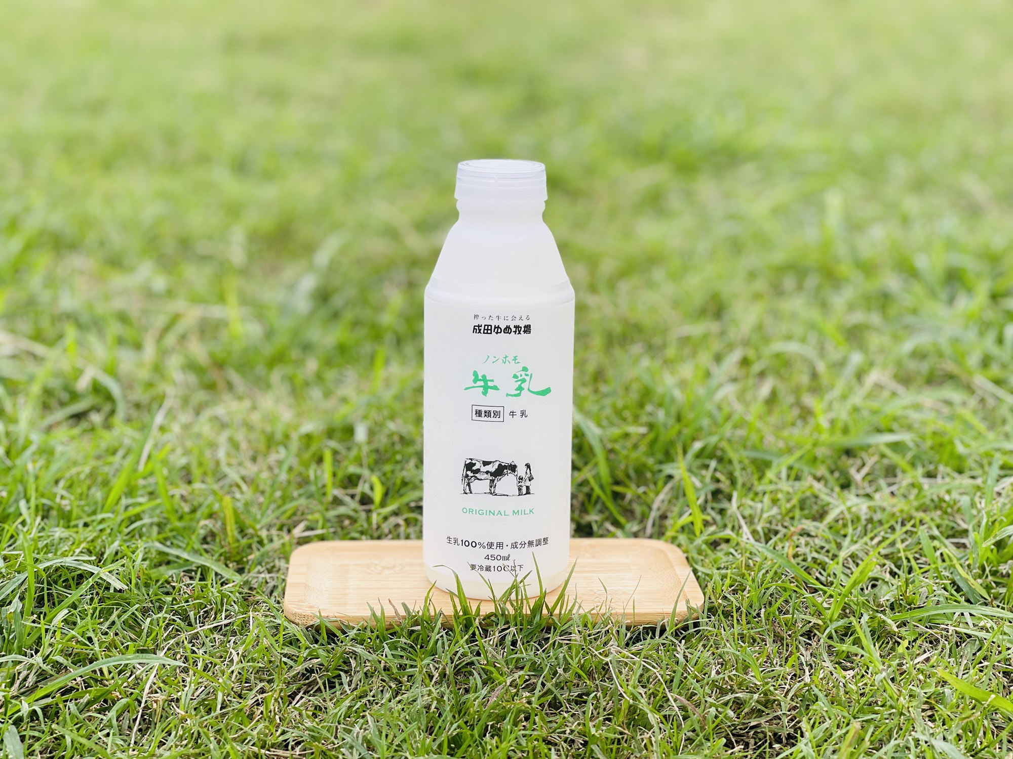 小学生以下無料！土日祝日も利用可！『いこーよスペシャルデー』入場チケットの写真