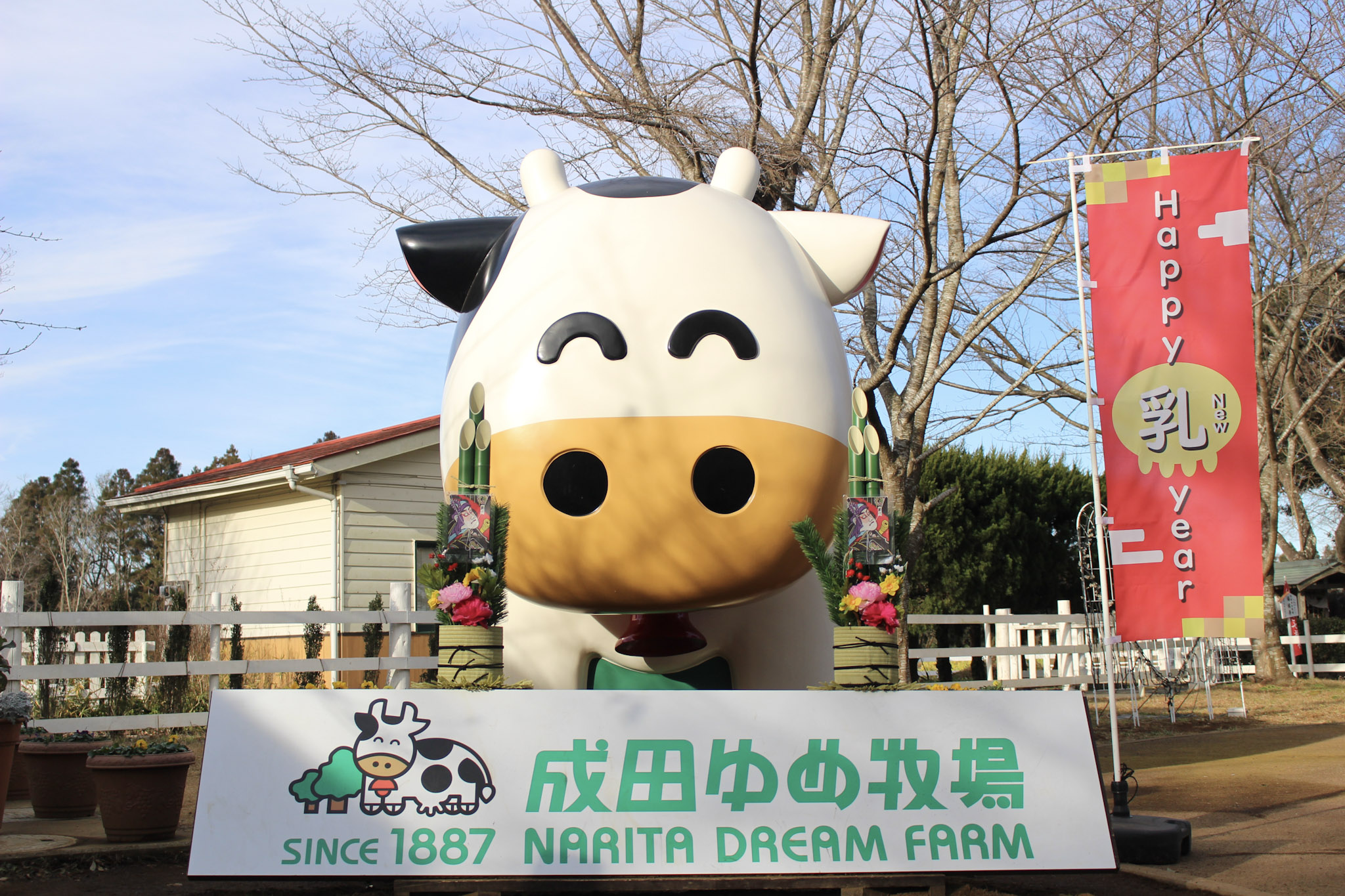 小学生以下無料！土日祝日も利用可！『いこーよスペシャルデー』入場チケットの写真