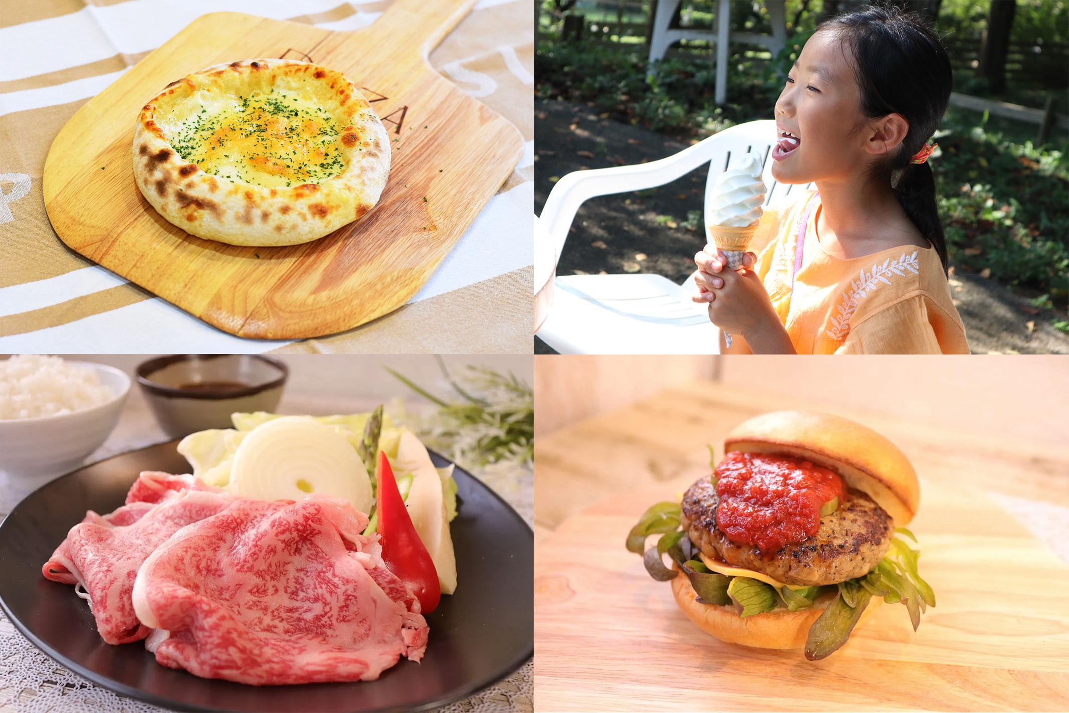 小学生以下無料！土日祝日も利用可！『いこーよスペシャルデー』入場チケットの写真