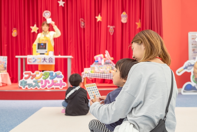 1月入場分※割引販売は入場日前日23:59迄※【100円割引】ファンタジーパック(1日遊び放題)の写真