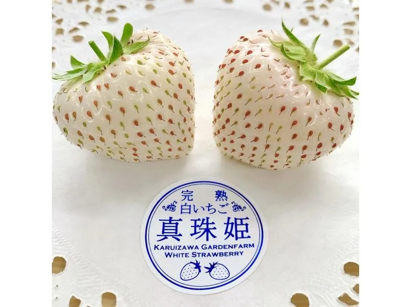 【アドバンス 食べ放題コース】赤いちご複数品種+白いちご+黒いちご 食べ放題(40分)の写真
