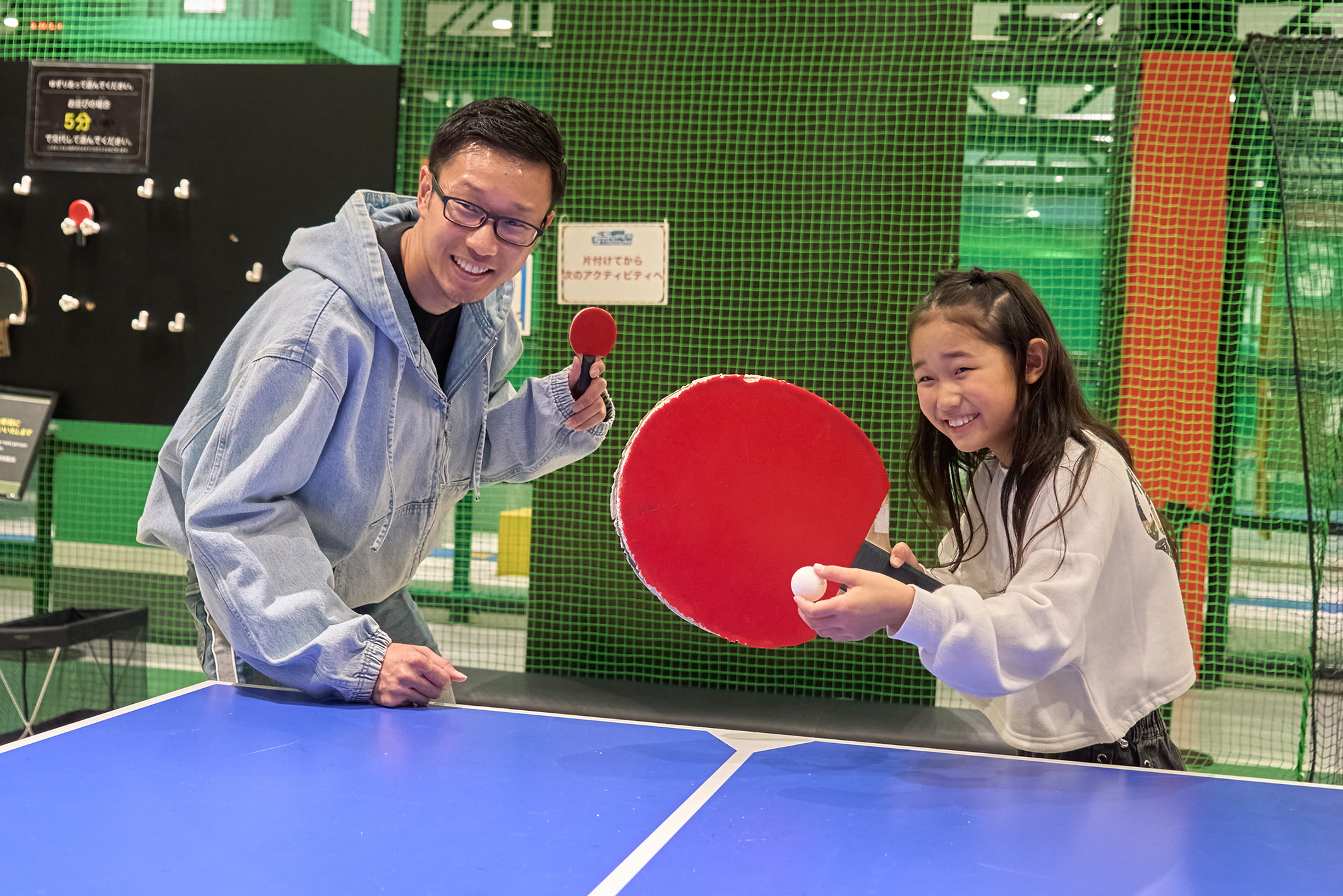 いこーよ限定｜小学生500円！親子ペア割☆120分で遊ぶなら最大2,000円お得！の写真