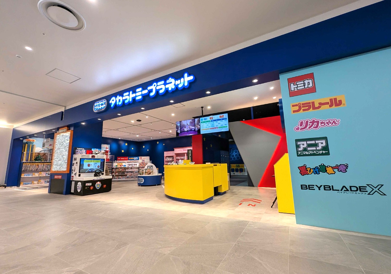 【平日：初回限定100円割引】タカラトミープラネットららぽーと安城 入場チケットの写真