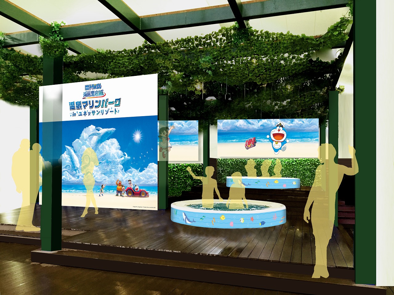 ビーチサイド風呂
ⒸFujiko-Pro, Shogakukan, TV-Asahi, Shin-ei, and ADK 2026" 