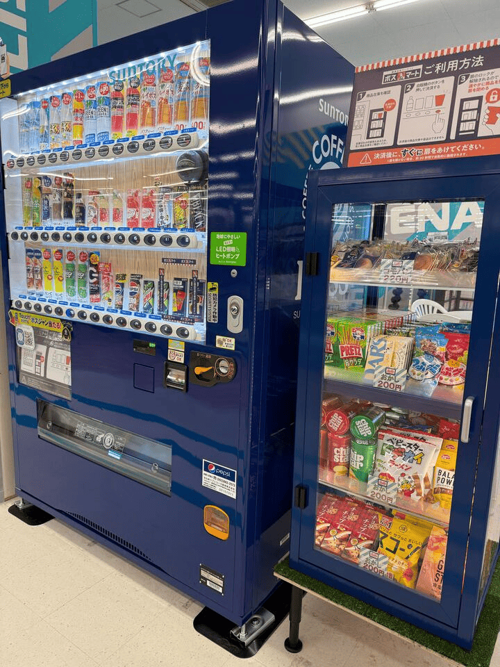 軽食自販機あり!スポーツの合間に休憩ができます