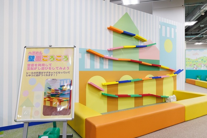 ピュアキッズ神戸umie 1日遊び放題フリーチケットの写真