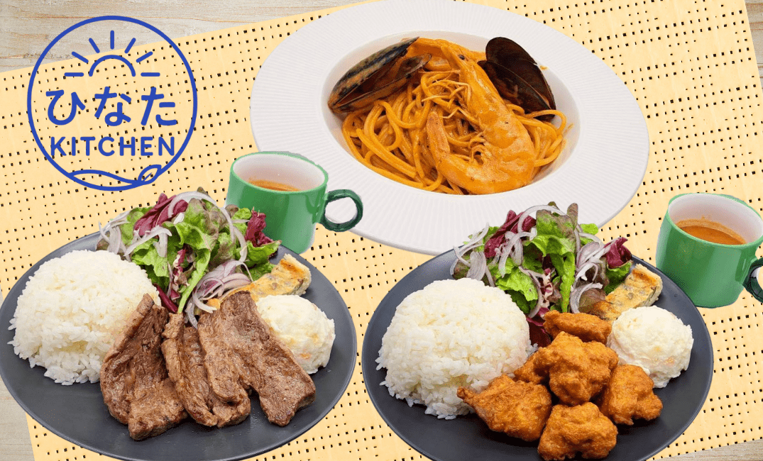 3Fテラスにオープンした『ひなたKITCHEN』人気はハラミプレート♪
1Dayチケットに付いてくる飲食クーポンも使えるよ