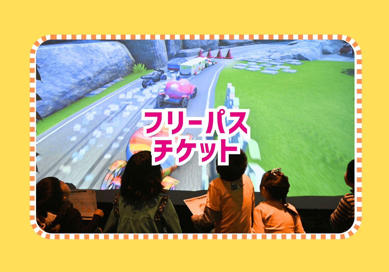 【フリーパス】雨の日OK！リトルプラネット ダイバーシティ東京 プラザ の写真