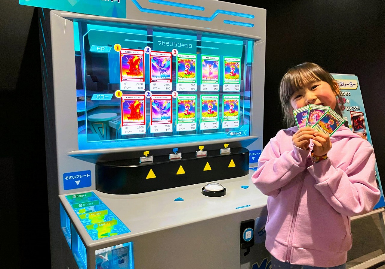 【7/18~8/31・初回100円引き】リトルプラネット ららぽーとTOKYO-BAY 入場チケットの写真