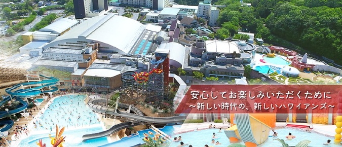【最大¥200割引】7/18(土)~8/7(金)、8/16(日)～8/31(月)特定期入場券の写真