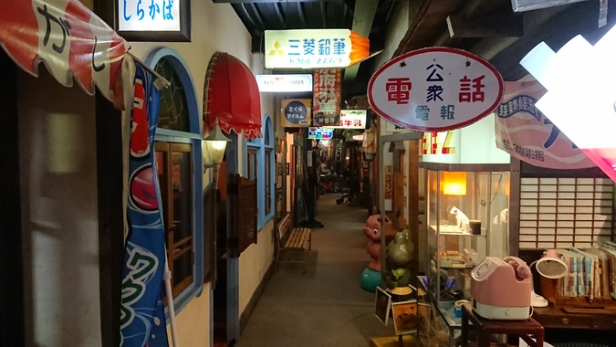 【100円オフ！　入場券】湯布院昭和館	の写真