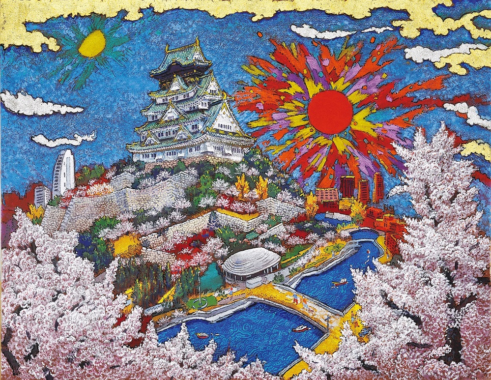 【250円割引】絹谷幸二 天空美術館　前売り電子入館引換券＋天空ソーダ付きの写真