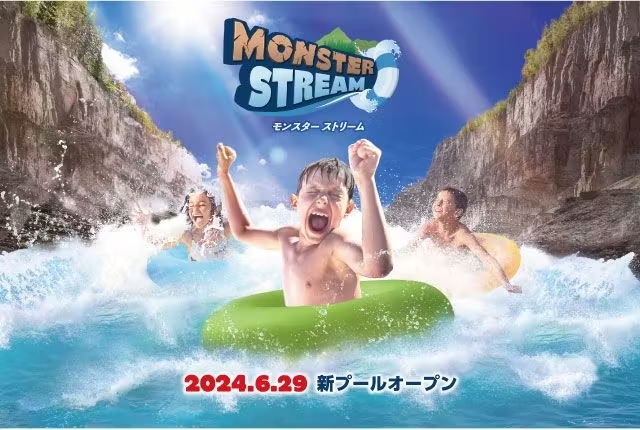 無料入園チケット 東京サマーランド 4枚分 バラ売り要相談 