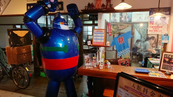 【100円オフ！　入場券】湯布院昭和館（2024/12/28～）の写真