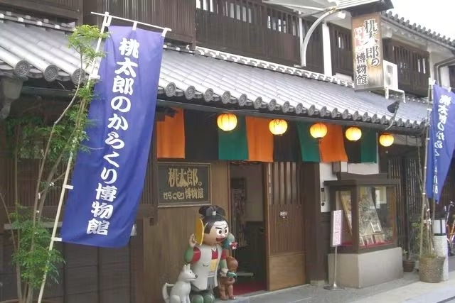 【最大100円割引】桃太郎のからくり博物館　入館チケットの写真