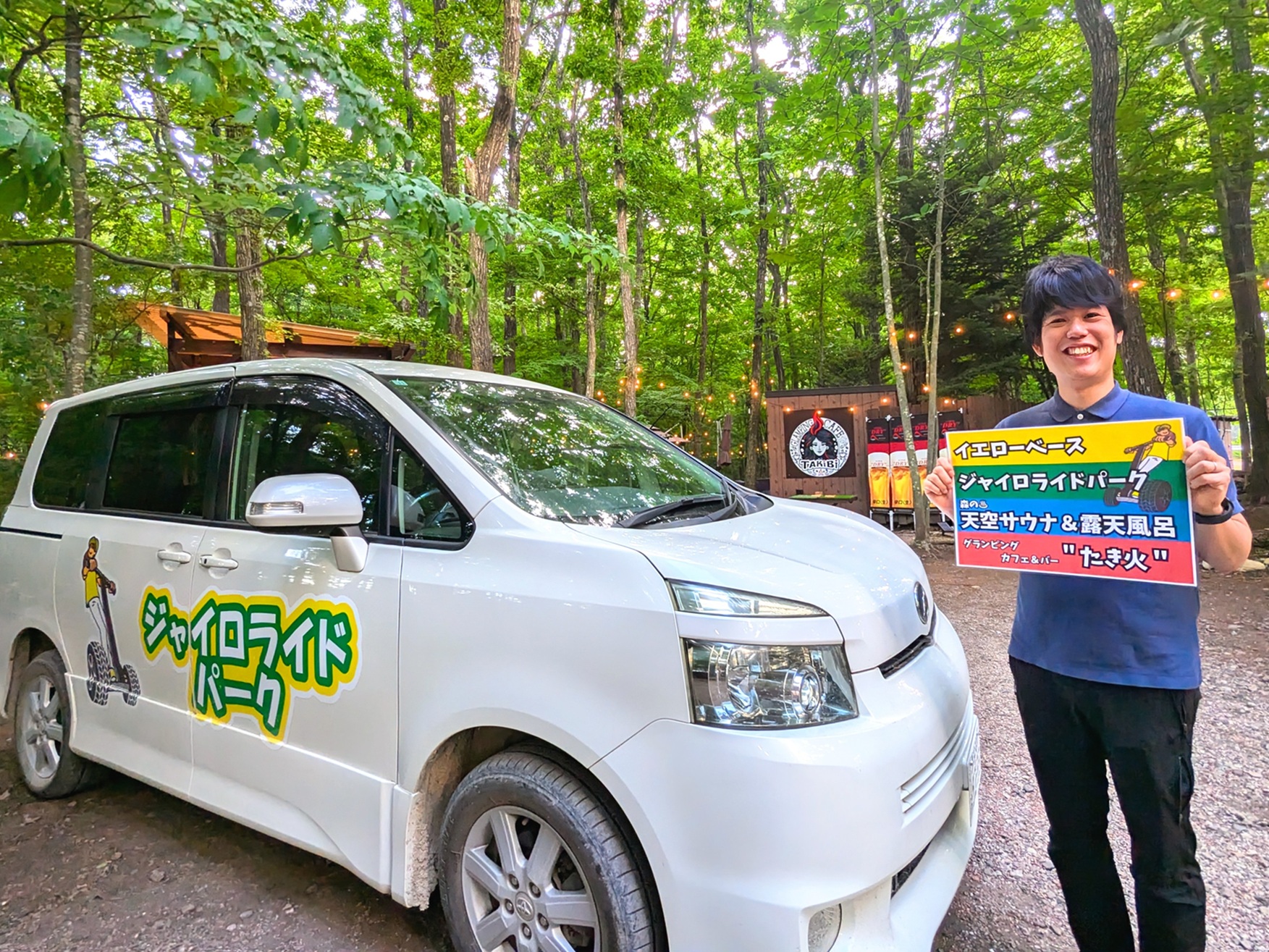 【森林オフロード60分乗り放題】すべてのコースにチャレンジできる1番人気プラン！の写真