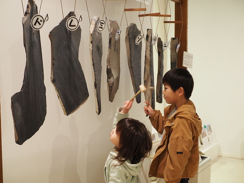 たたくと音が鳴る「カンカン石」。好きな曲も演奏できるかも。