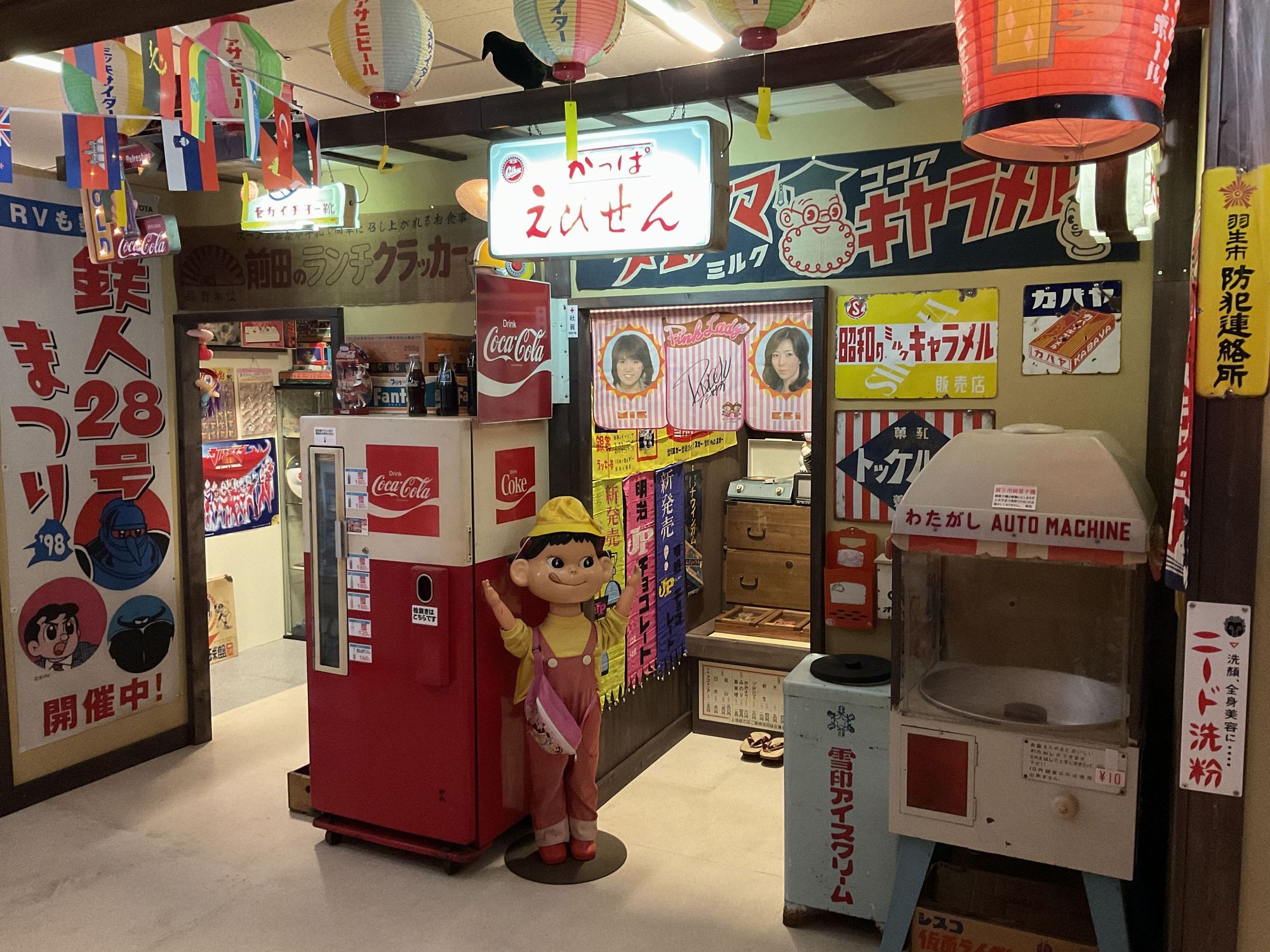 【3歳以下無料♪】＼スムーズ入場／前売り電子入館チケットの写真