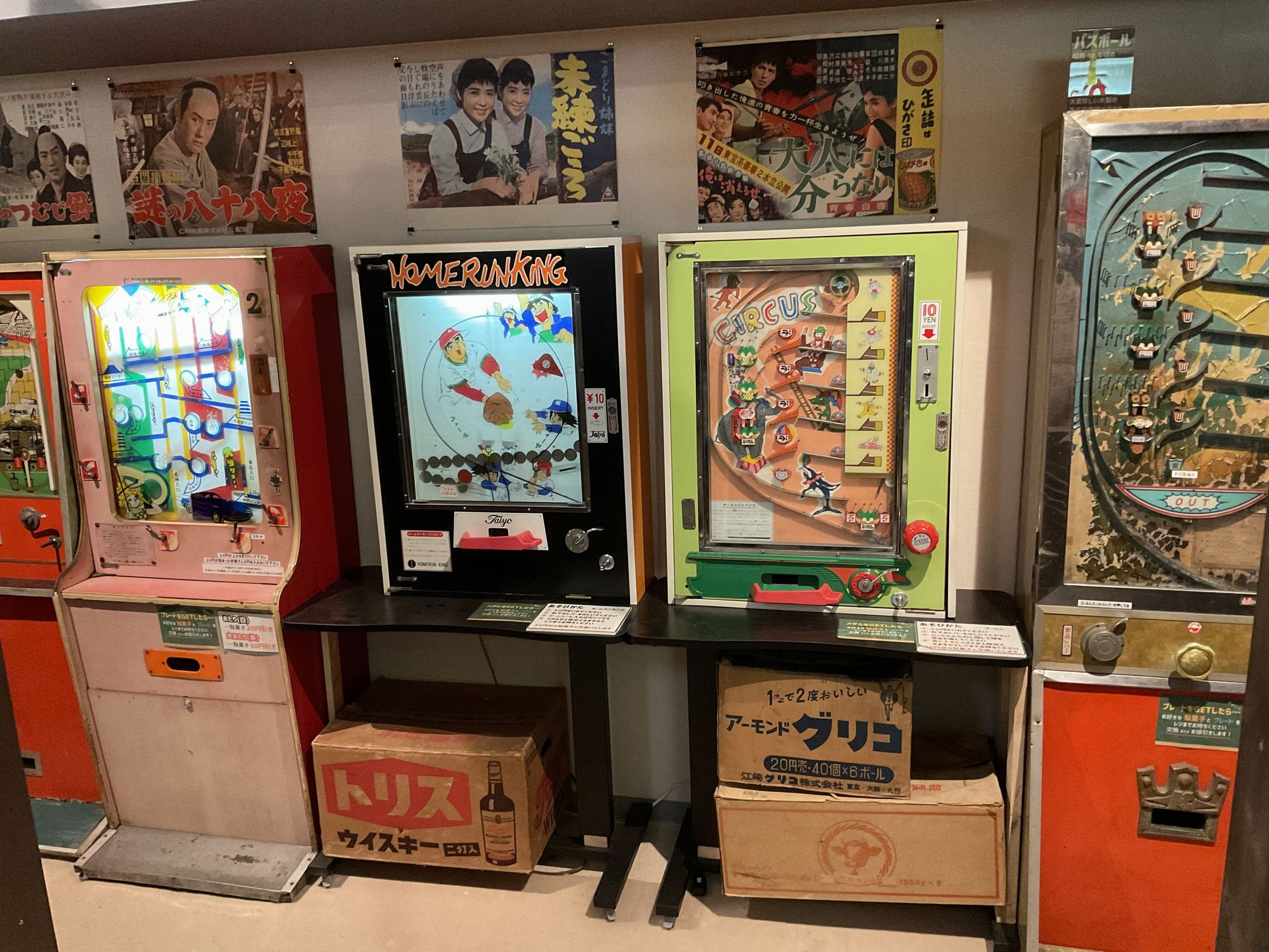 【3歳以下無料♪】＼スムーズ入場／前売り電子入館チケットの写真