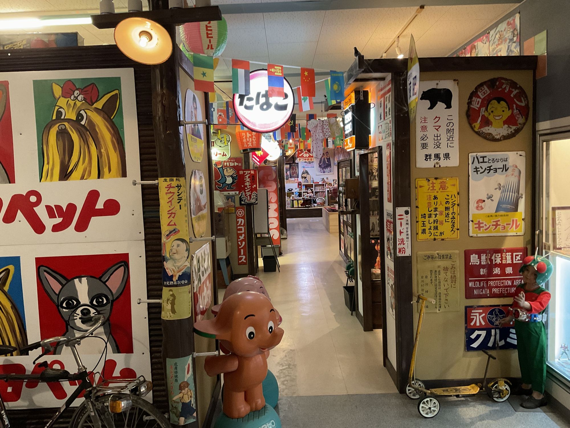 【3歳以下無料♪】＼スムーズ入場／前売り電子入館チケットの写真