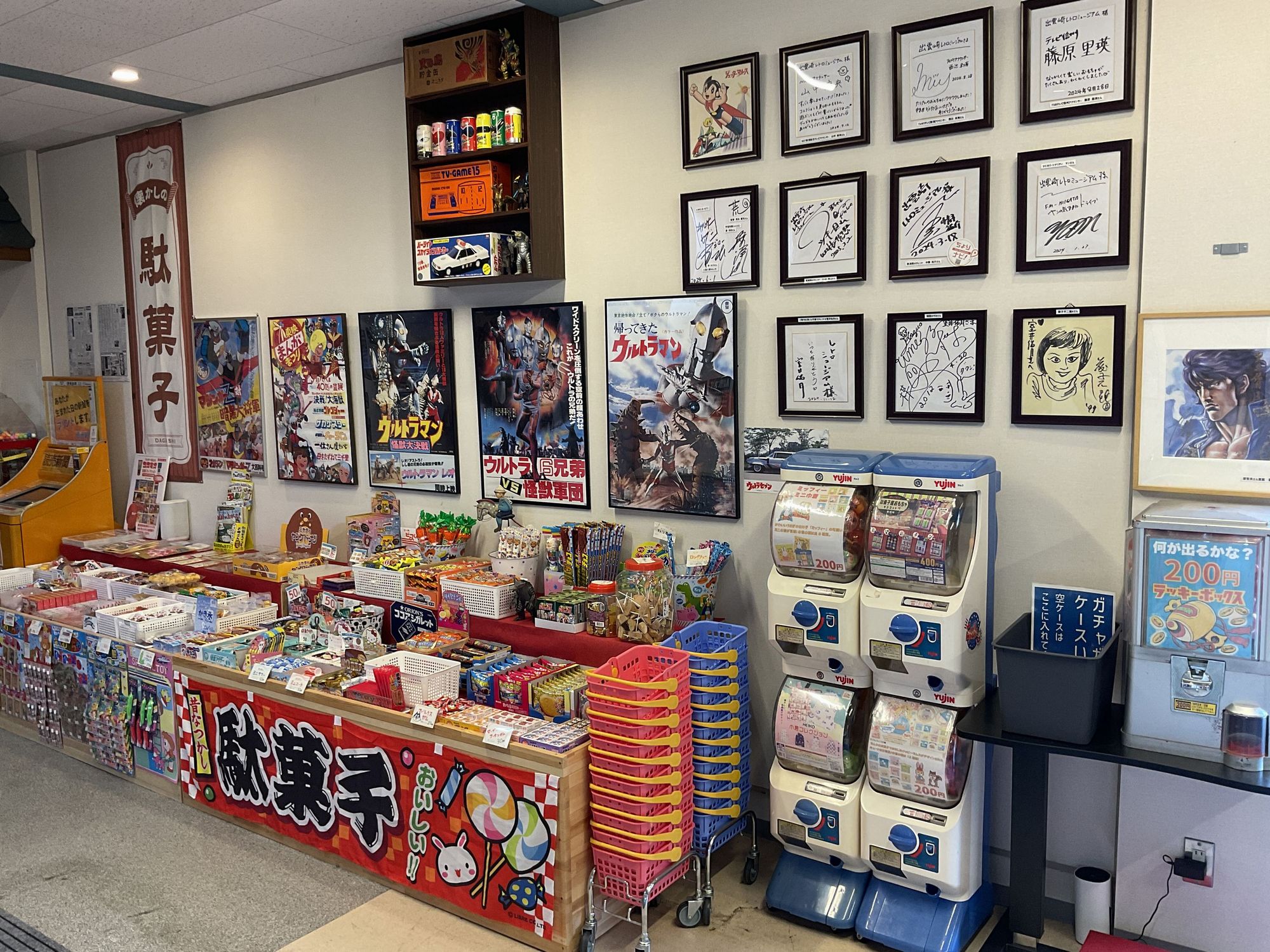 【3歳以下無料♪】＼スムーズ入場／前売り電子入館チケットの写真