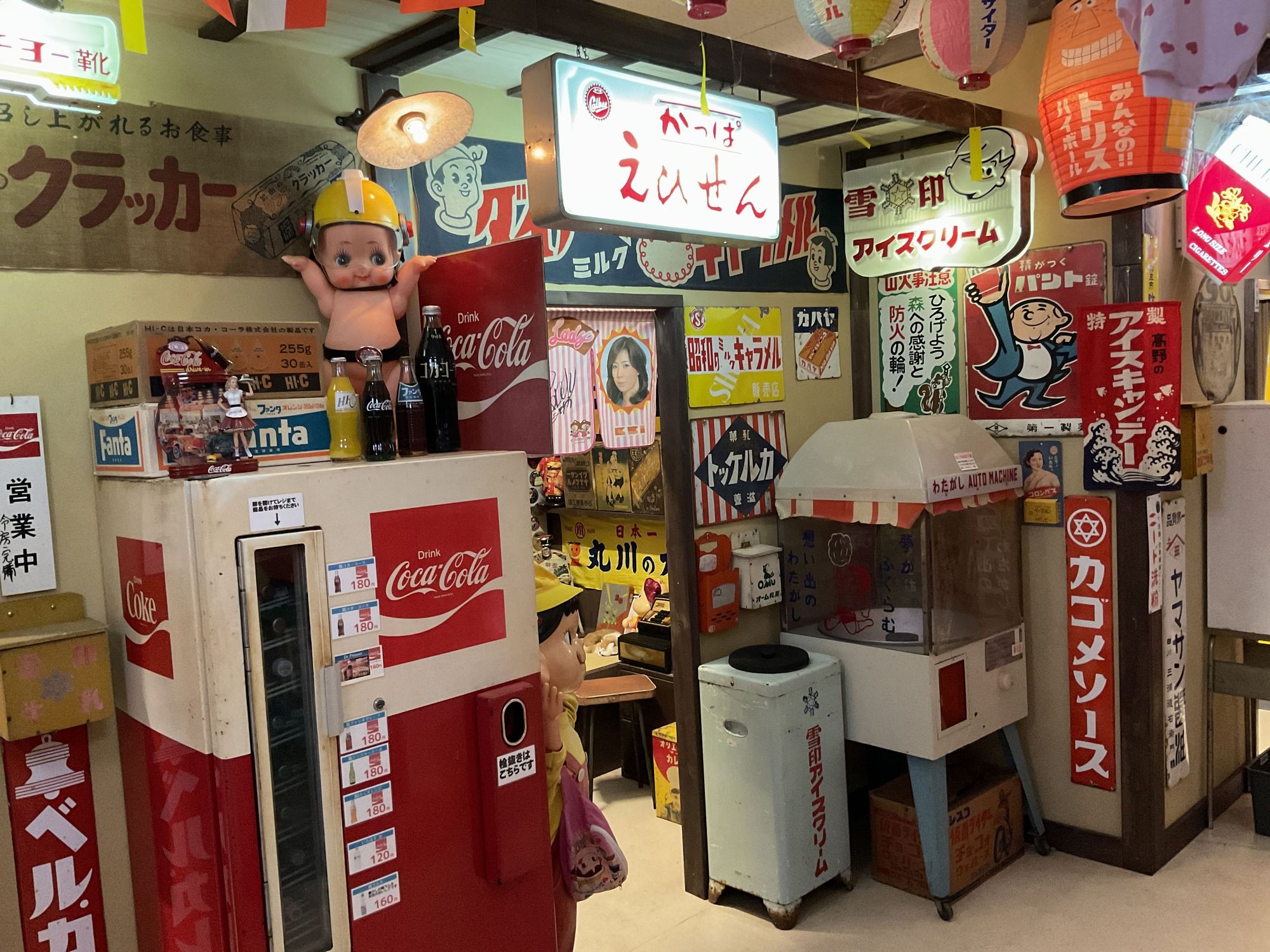 【3歳以下無料♪】＼スムーズ入場／前売り電子入館チケットの写真