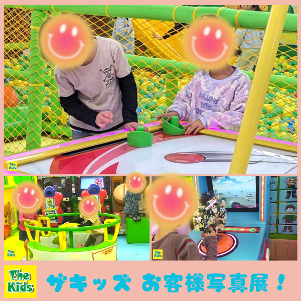 ★最大100円割引★【平日券】平日1日遊び放題ザキッズ CiiNA CiiNA弘前店の写真