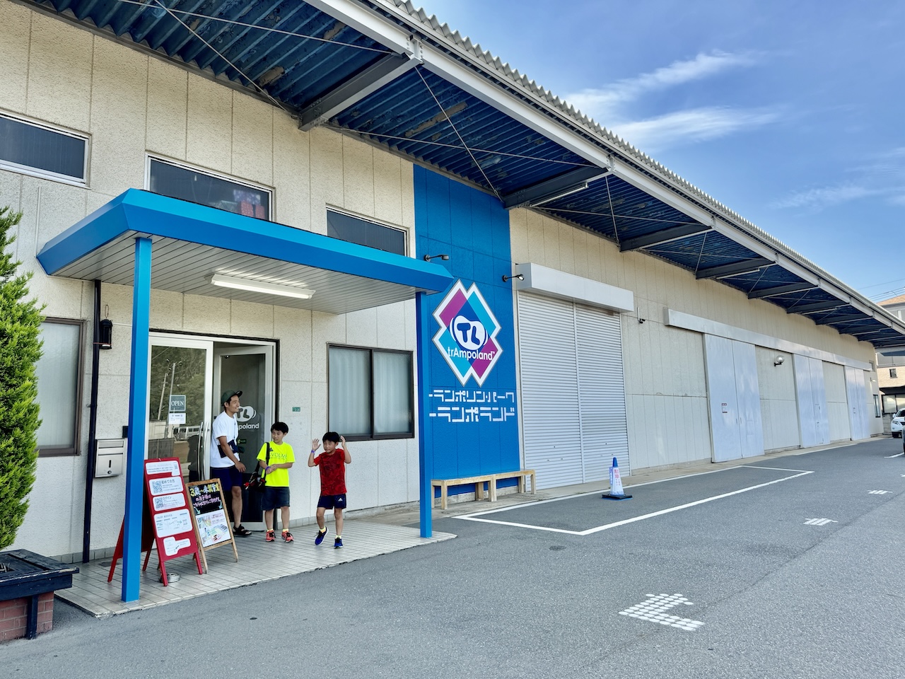 【いこーよ限定！】園児さん専用90分プラン（ソックス付）の写真