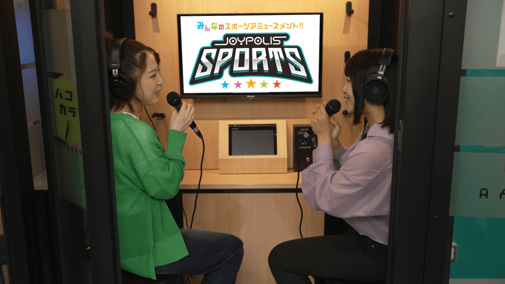 【土日祝・ハイシーズン・200円割引】JOYPOLIS SPORTS　120分遊び放題チケットの写真