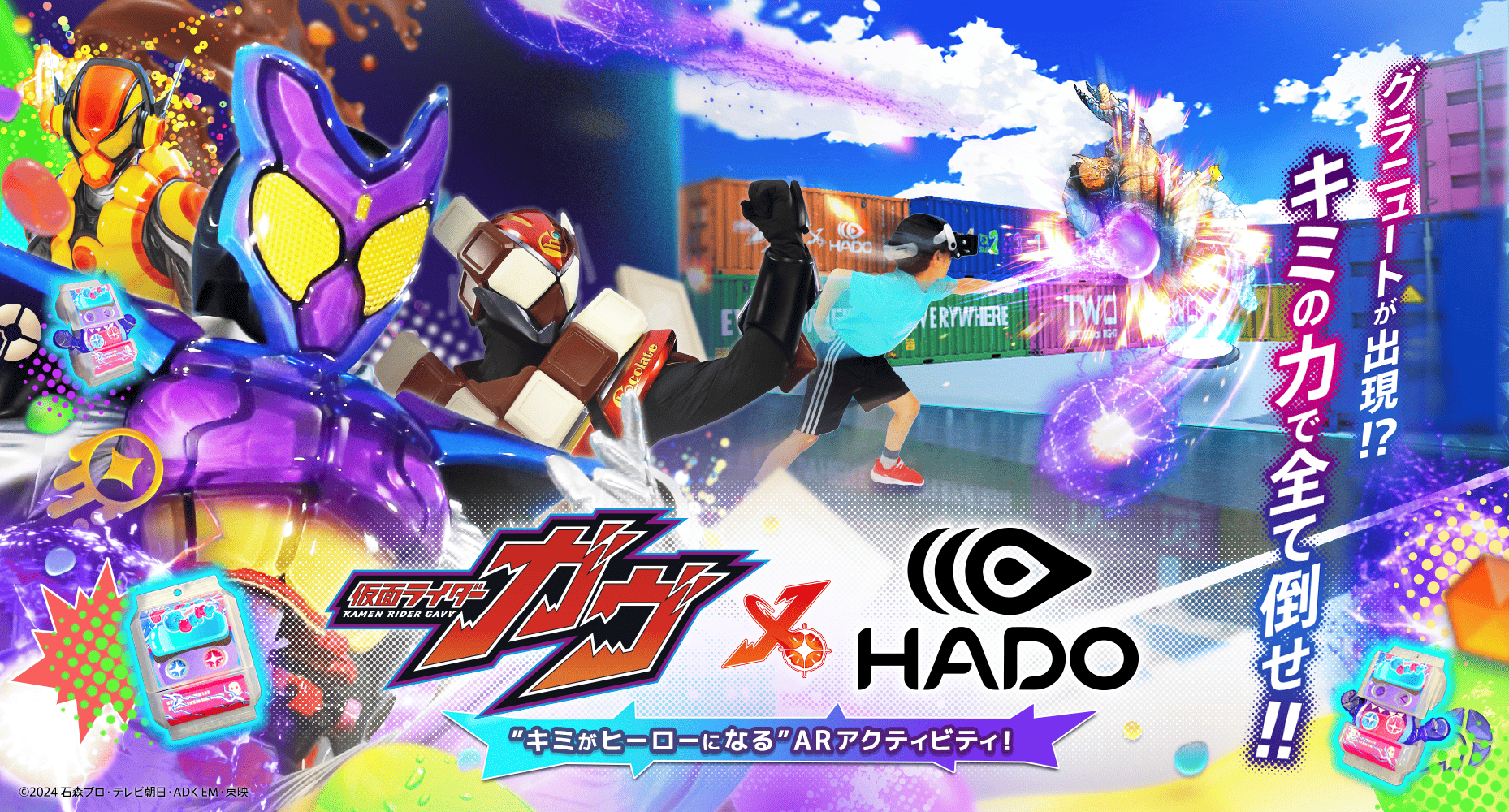 JOYPOLIS SPORTS & REDEE スーパー1デイパス【土日祝/HS】の写真