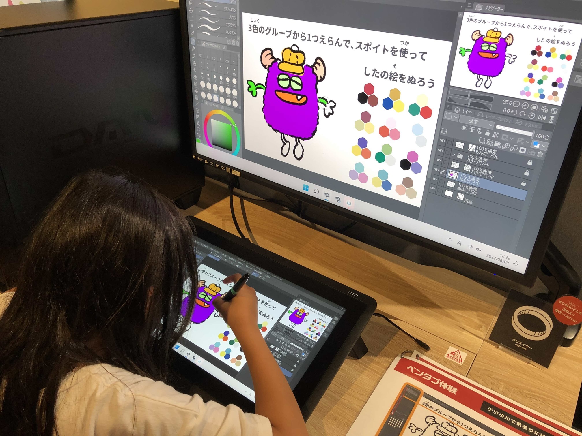 JOYPOLIS SPORTS & REDEE スーパー1デイパス【平日】の写真