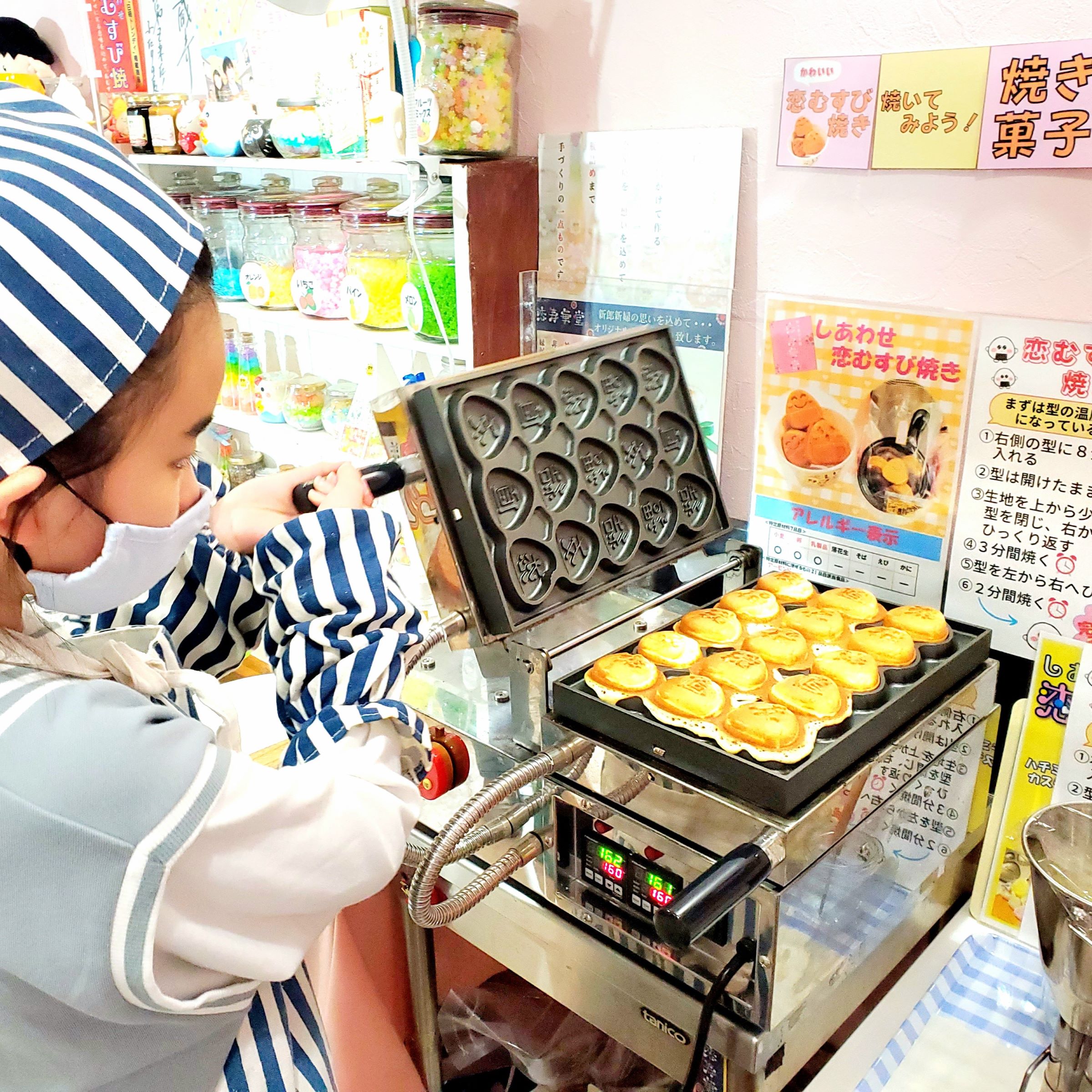 店舗限定☆恋むすび焼き手焼き職人体験【Webチケット限定！選べるクーポン付き】の写真