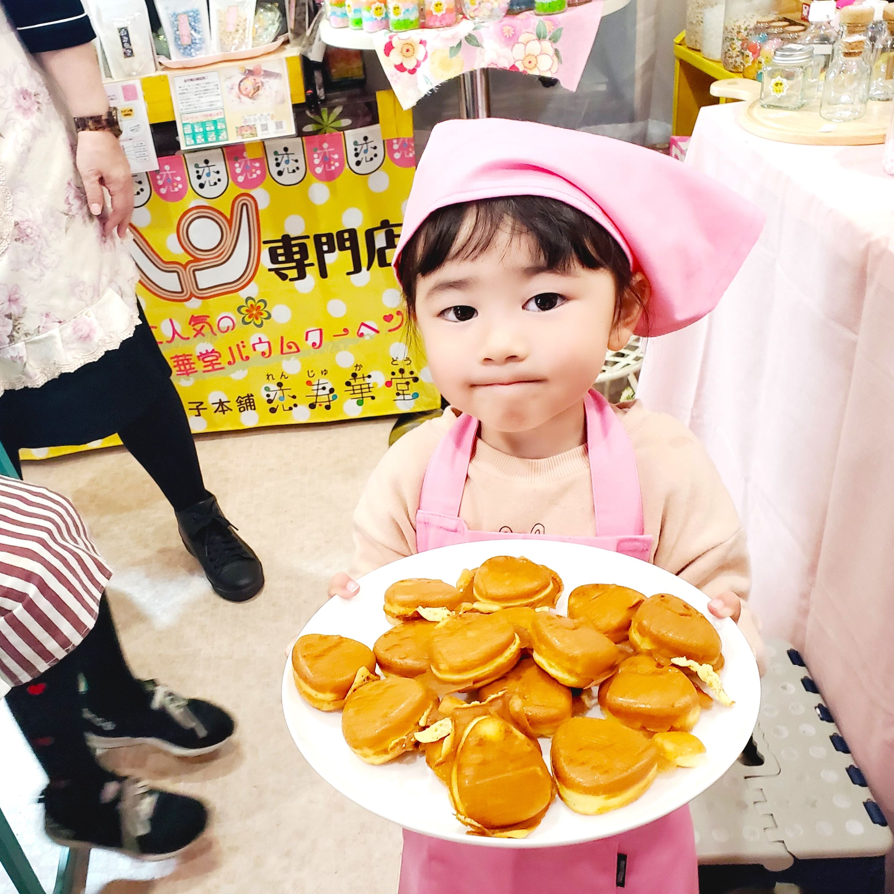 店舗限定☆恋むすび焼き手焼き職人体験【Webチケット限定！選べるクーポン付き】の写真