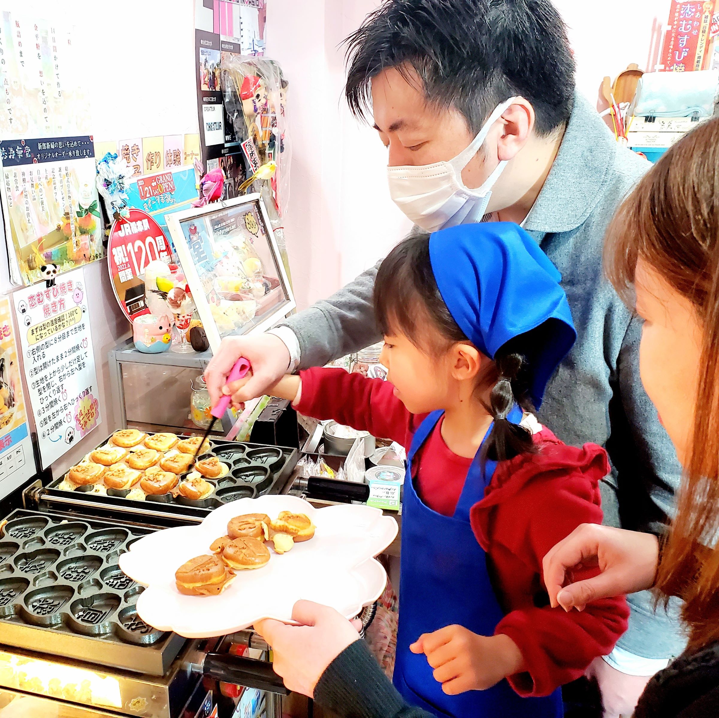 店舗限定☆恋むすび焼き手焼き職人体験【Webチケット限定！選べるクーポン付き】の写真