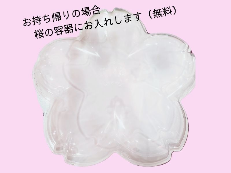 店舗限定☆恋むすび焼き手焼き職人体験【Webチケット限定！選べるクーポン付き】の写真