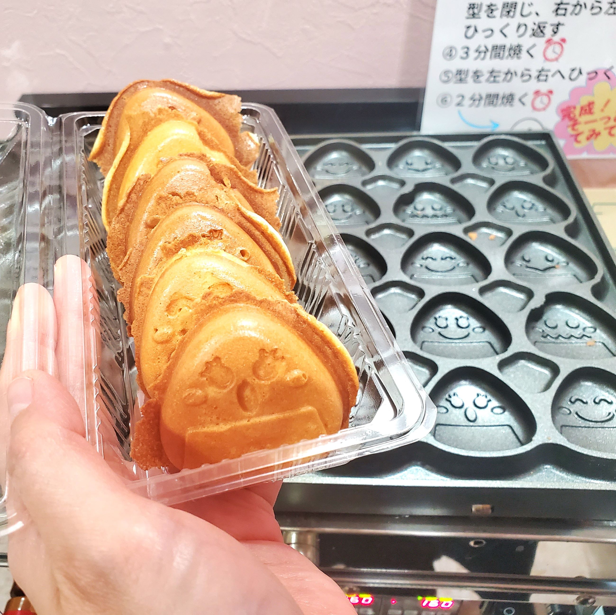 店舗限定☆恋むすび焼き手焼き職人体験【Webチケット限定！選べるクーポン付き】の写真