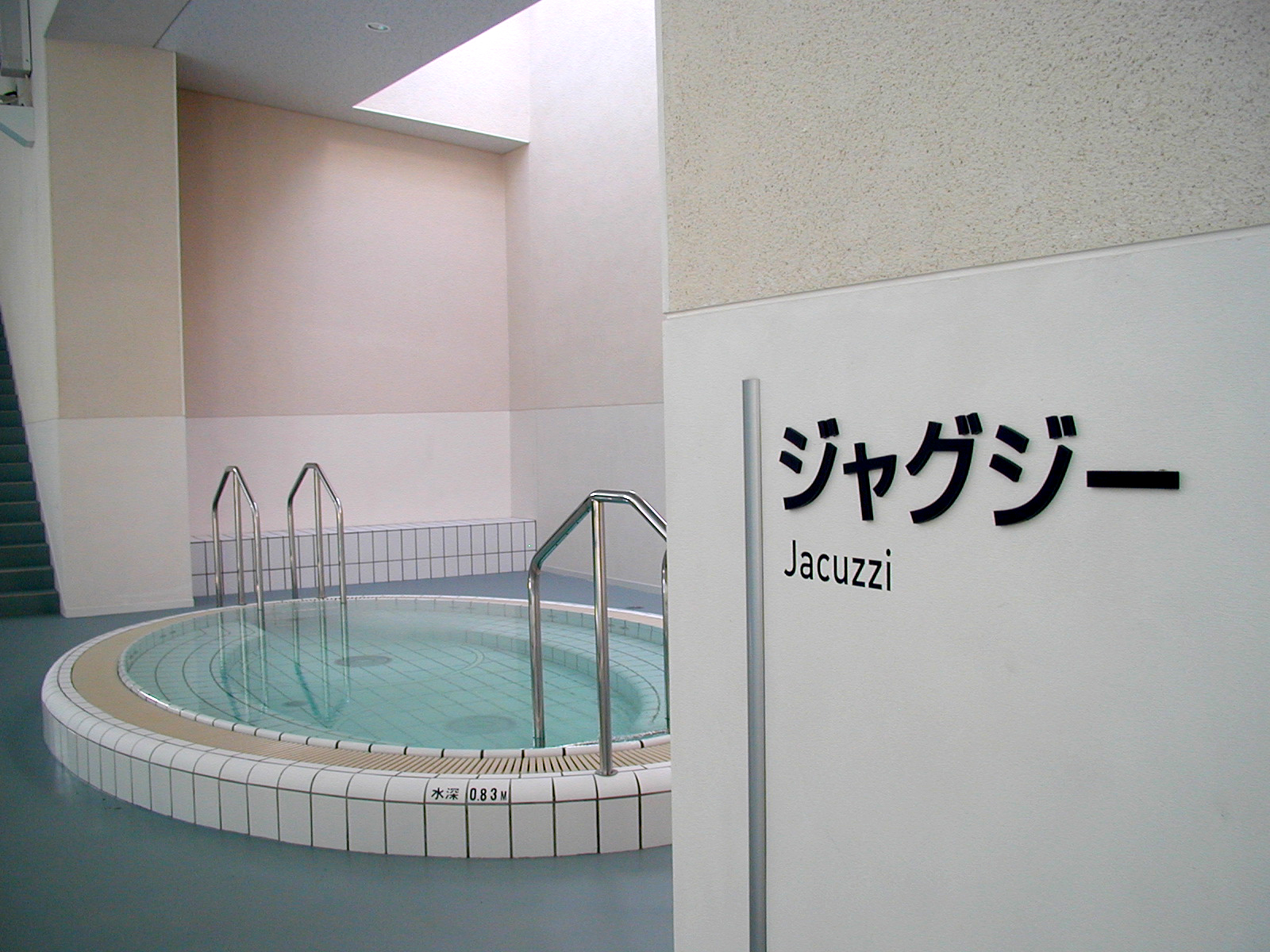 【いこーよ限定割引】＼ウォータースライダーあり・未就学児無料／！サブプール利用券の写真