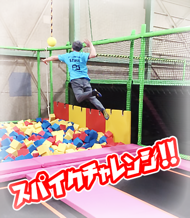 全コースお得な割引チケット！の写真