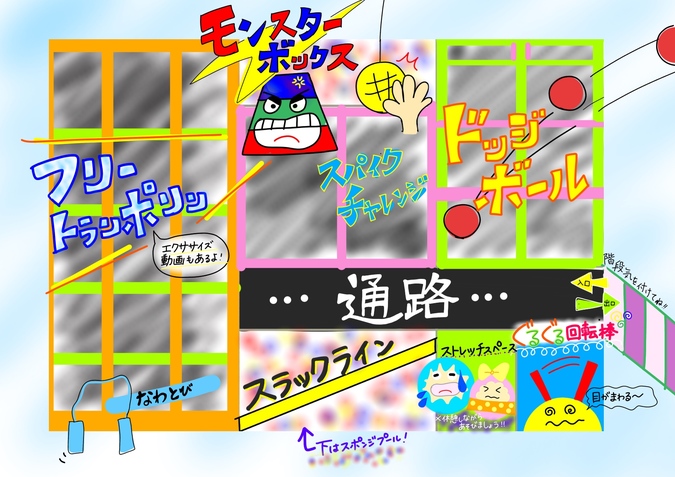 全コースお得な割引チケット！の写真