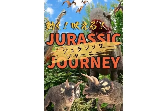 【最大500円割引！】ノルンみなかみ　1dayチケットで各アクテビティ 体験し放題！の写真
