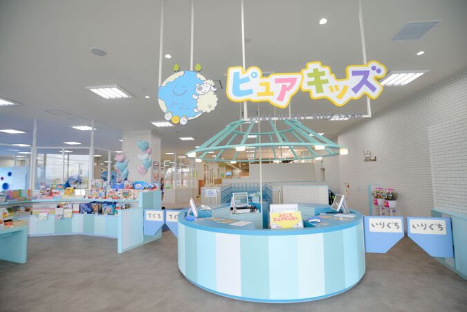 【休日券：ピュアキッズ既存会員用】ピュアキッズ流山 大型室内公園 1日遊び放題フリーチケットの写真