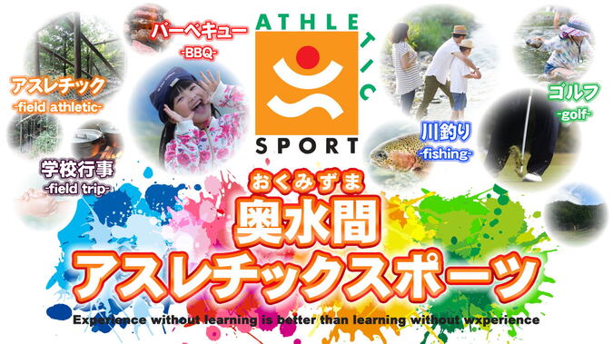 ≪BBQ&アスレチック入場券≫手ぶらBBQプラン!!どなたもお楽しみいただけます♪の写真