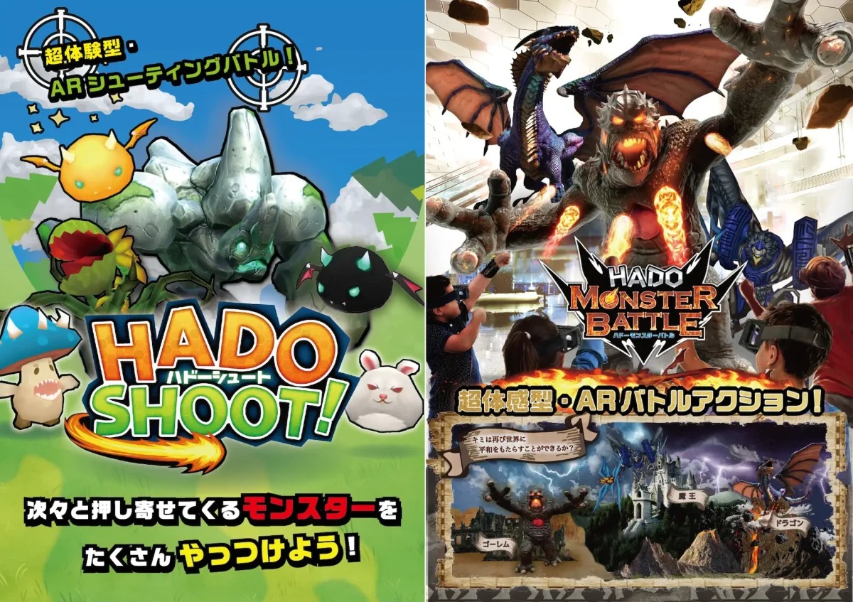 【全日】日本最大級のデジタルテーマパーク!REDEE 120分遊び放題チケットの写真