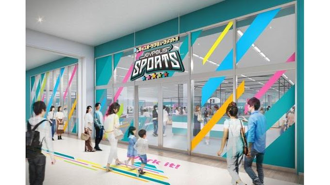 JOYPOLIS SPORTS & REDEE スーパー1デイパス【土日祝/HS】の写真